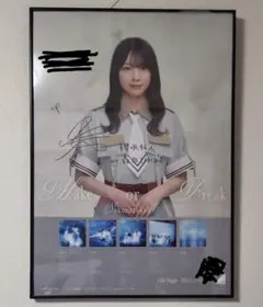 2026年最新】森田ひかるサインの人気アイテム - メルカリ