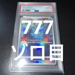 2026年最新】マナフィ psa10の人気アイテム - メルカリ