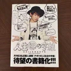 2026年最新】片岡直人の人気アイテム - メルカリ