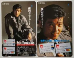 2026年最新】柴田恭兵グッズの人気アイテム - メルカリ