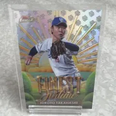 2026年最新】高橋宏斗 カードの人気アイテム - メルカリ