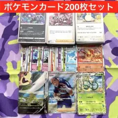 2026年最新】ポケモンカード まとめ売り srの人気アイテム - メルカリ