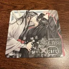 2026年最新】魔道祖師 コースター キスの人気アイテム - メルカリ
