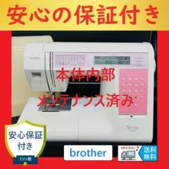 2026年最新】整備済みミシンの人気アイテム - メルカリ