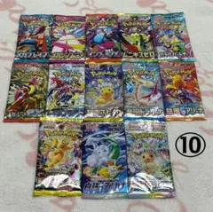 2026年最新】テラスタルフェス パック バラの人気アイテム - メルカリ