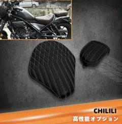 2026年最新】レブル250 シートの人気アイテム - メルカリ