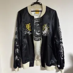 2026年最新】fr2 スカジャンの人気アイテム - メルカリ