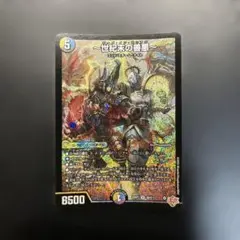 2026年最新】ゼンアク スリーブの人気アイテム - メルカリ