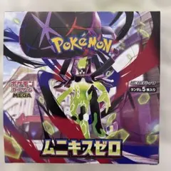 2026年最新】pokemon card boxの人気アイテム - メルカリ
