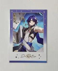 2026年最新】スターレイルカフェの人気アイテム - メルカリ