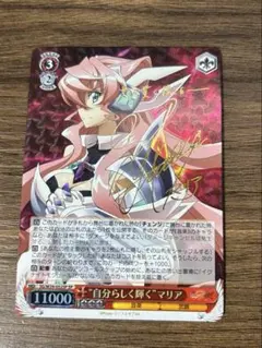 2026年最新】シンフォギア サインの人気アイテム - メルカリ