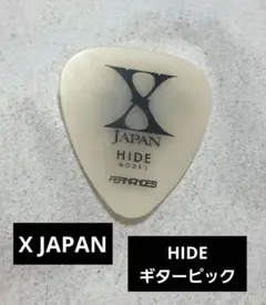 2026年最新】x hide ピックの人気アイテム - メルカリ