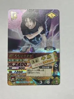 2026年最新】ナルティメットカードバトル 爆レアの人気アイテム - メルカリ