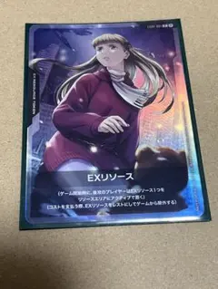 2026年最新】リリーナ リソースの人気アイテム - メルカリ