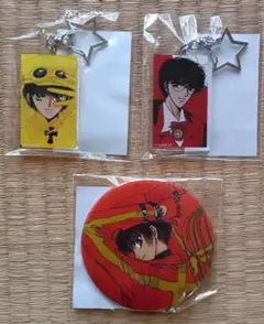 2026年最新】皇昴流の人気アイテム - メルカリ