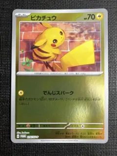 2026年最新】夏ポケカ ピカチュウの人気アイテム - メルカリ
