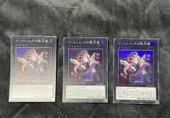 2026年最新】スリーブ ゴーストリックの人気アイテム - メルカリ