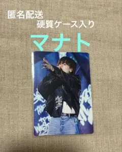 2026年最新】BEFIRSTマナトの人気アイテム - メルカリ