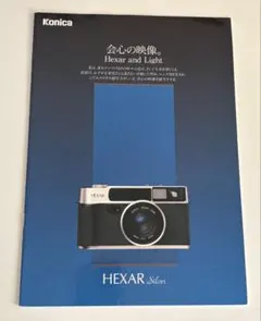 2026年最新】Konica HEXARの人気アイテム - メルカリ