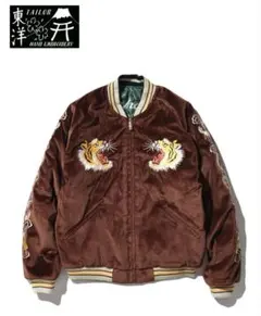 2026年最新】warehouse スカジャンの人気アイテム - メルカリ