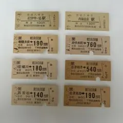 2026年最新】使用済み硬券の人気アイテム - メルカリ