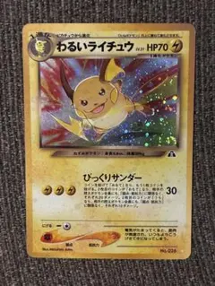 2026年最新】渦巻きホロの人気アイテム - メルカリ