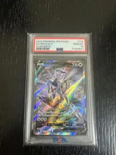 2026年最新】アルセウスv sa psa10の人気アイテム - メルカリ