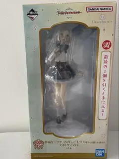 2026年最新】学マス 一番くじ リーリヤの人気アイテム - メルカリ