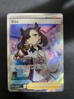 マリィ SR S4a シャイニースターV 198/190 - メルカリ