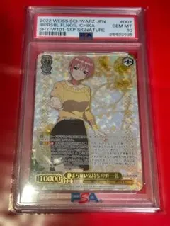 2026年最新】静まらない気持ち 中野一花 sspの人気アイテム - メルカリ