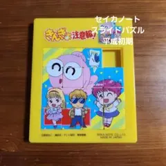 2026年最新】セイカ の パズルの人気アイテム - メルカリ