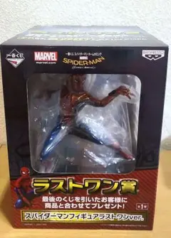 2026年最新】スパイダーマン 一番くじの人気アイテム - メルカリ