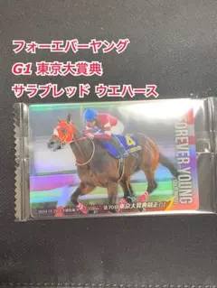 2026年最新】坂井瑠星の人気アイテム - メルカリ