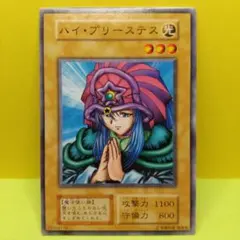 2026年最新】ハイ・プリーステスの人気アイテム - メルカリ