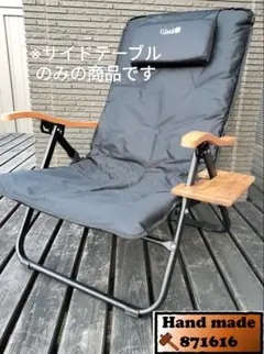 2026年最新】ujack チェアの人気アイテム - メルカリ