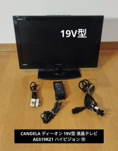 2026年最新】カンデラ テレビ リモコンの人気アイテム - メルカリ