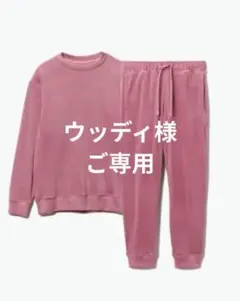 2026年最新】TENTIAL カラー：ピンク系 パジャマの人気アイテム - メルカリ