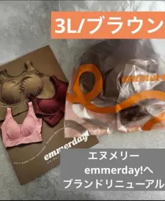 2026年最新】Nmerryエヌメリーの人気アイテム - メルカリ