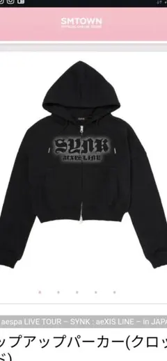 2026年最新】aespaクロップドの人気アイテム - メルカリ