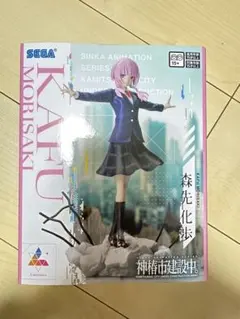 2026年最新】Luminasta 森先化歩の人気アイテム - メルカリ