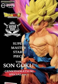 2026年最新】ドラゴンボールsmsp 孫悟空の人気アイテム - メルカリ