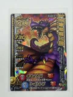 2026年最新】バトルロード ドラゴンクエストの人気アイテム - メルカリ