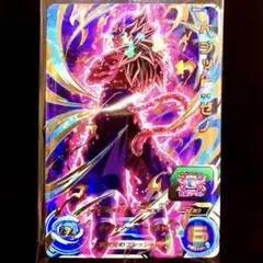 2026年最新】ベジットゼノ 未開封の人気アイテム - メルカリ