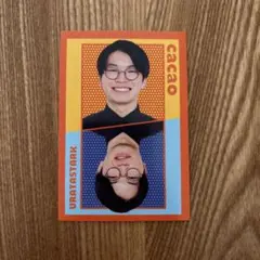 2026年最新】浦田スタークの人気アイテム - メルカリ