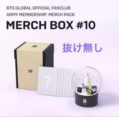 2026年最新】bts マーチボックス10の人気アイテム - メルカリ