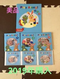 2026年最新】プレイアロングの人気アイテム - メルカリ