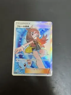 2026年最新】ブルーの探索 SR sm12aの人気アイテム - メルカリ