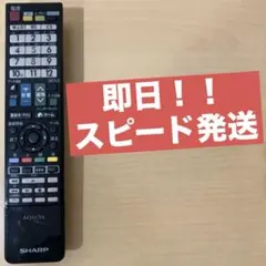 2026年最新】AQUOS LC-60XL9の人気アイテム - メルカリ