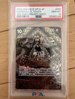 2026年最新】マーシャル・d・ティーチ sr-spの人気アイテム - メルカリ