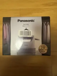 2026年最新】中古 Panasonic スチーマーの人気アイテム - メルカリ